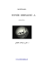 TEFSİR DERSLERİ -2-