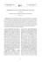 DEMOGRAPHIC MOVEMENTS IN THE TOWNSHIP OF