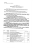 Scanned Document