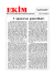 EKİM Sayı:127, 15 Ağust 1995