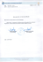 sAYI z 2014-M/01-118-990 TARİH: 23/12/2014 ğğğ&icirc;ğ