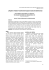 PDF ( 11 )