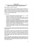 Scanned Document - T&uuml;rkiye Cumhuriyeti Melburn Başkonsolosluğu