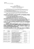 Scanned Document
