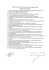 Scanned Document