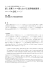 Page 1 [ ] No.7 (2011) ) 2009 12 23 76000 (background) 1. SOV 2