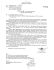 Scanned Document - fethiye il&ccedil;e mill&icirc; eğitim m&uuml;d&uuml;rl&uuml;ğ&uuml;