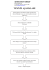 Turkish - Steps of Appeal Flowchart